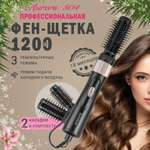 Стайлер для волос ENDEVER AURORA-504