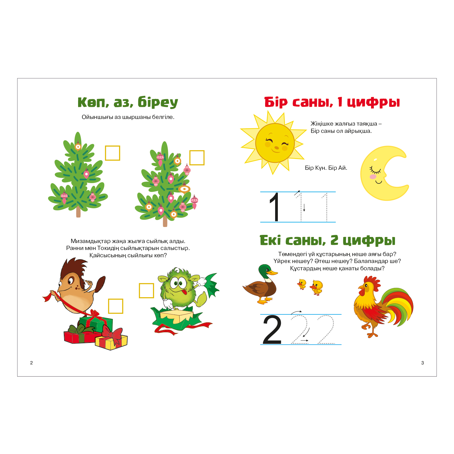 Ормандағы жетілген әйелдің суреті