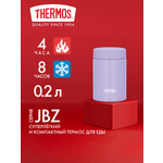 Мини-термос для еды супа 200 мл THERMOS JBZ-201 лавандовый – нержавеющая сталь герметичный тепло/холод 4/8 часов