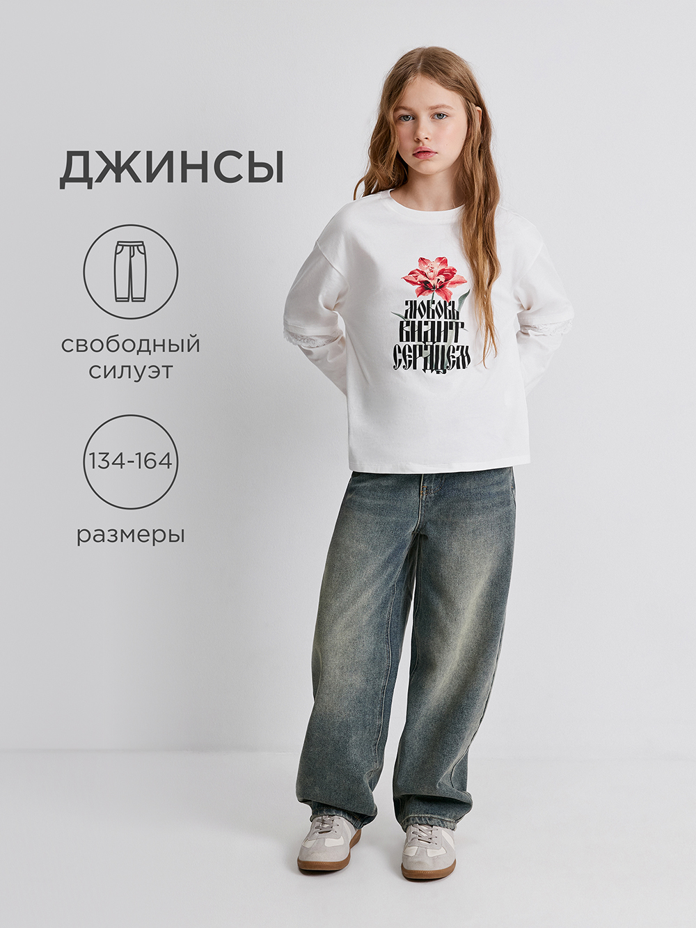 Джинсы Acoola 20210440126_0094548 - фото 2