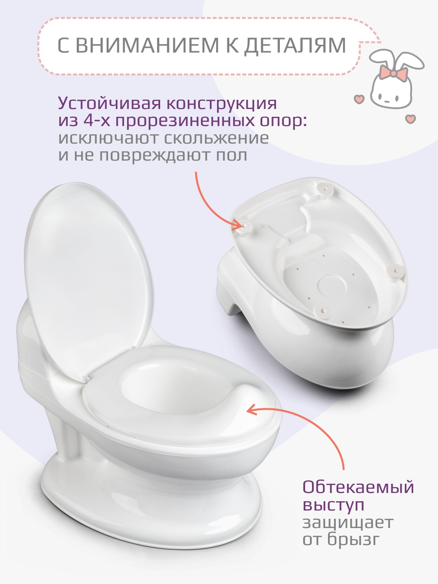 Горшок KidWick Панда музыкальный белый - фото 3