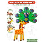 Набор для творчества Дрофа-Медиа аппликация