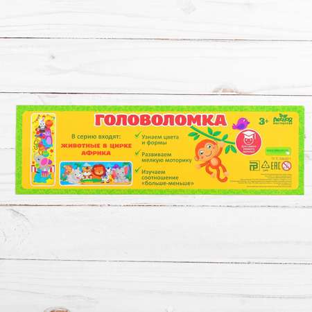 Настольная игра Лесная мастерская Головоломка