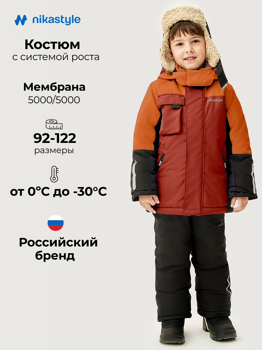 Костюм NIKASTYLE 7з4726 терракот/черный - фото 2