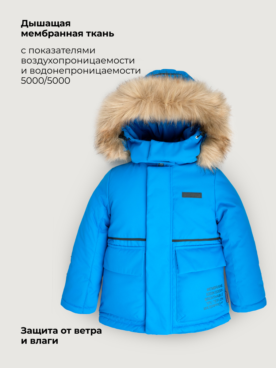 Куртка NIKASTYLE 4з1326 голубой - фото 5