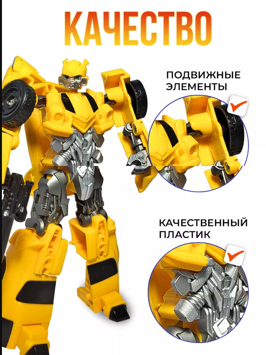 Фигурка TOY IDEA - фото 3