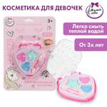 Игрушка Милая леди Тени для век