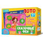 Настольная игра ГЕОДОМ Лото