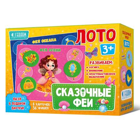 Настольная игра ГЕОДОМ Лото