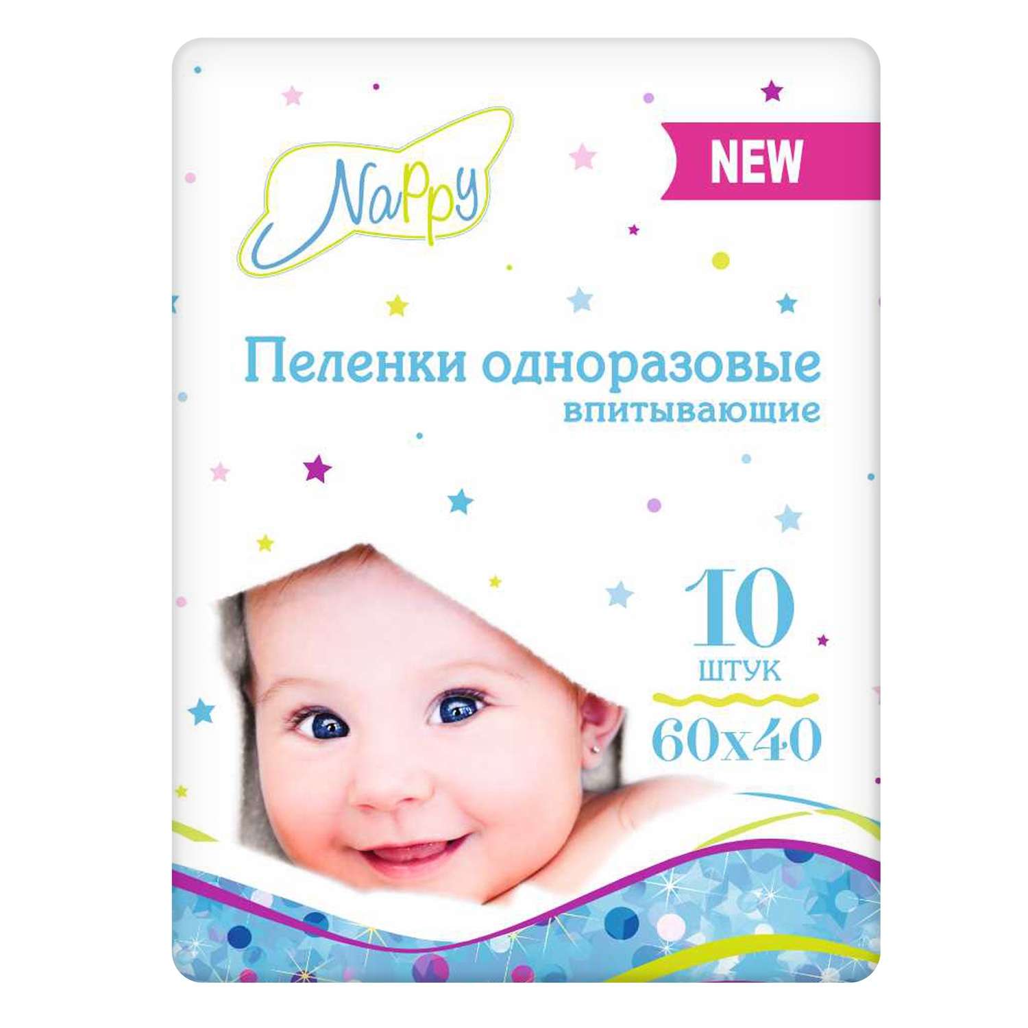 Пелёнки одноразовые Nappy 40х60 см 1 упак. 10 шт. - фото 2