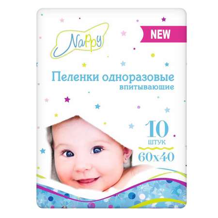 Пелёнки одноразовые Nappy 40х60 см 1 упак. 10 шт.
