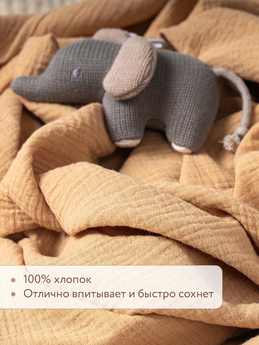 Пелёнка Perina Лето голубое-Охра муслин 100х130 см 2 шт. - фото 4