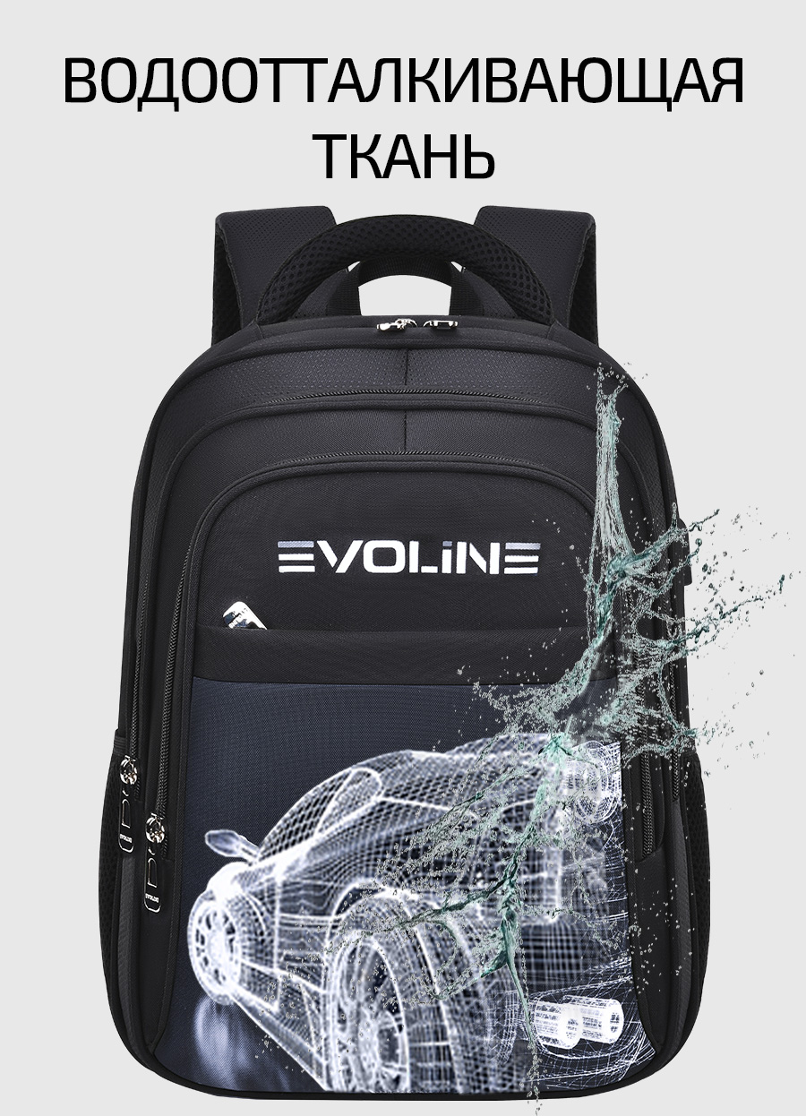 Ранец Evoline - фото 7
