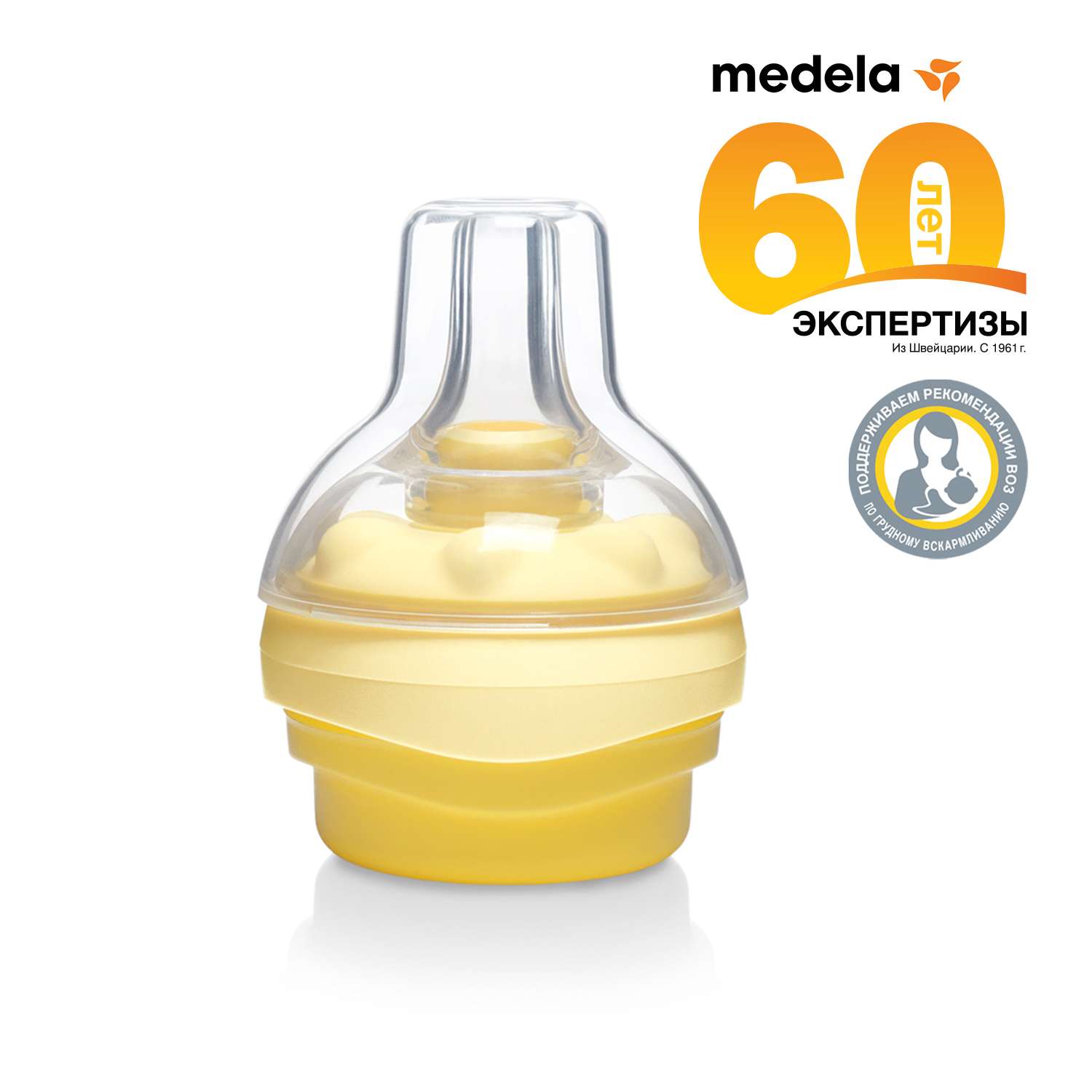 Соска Medela Anti-Colic силикон - фото 5
