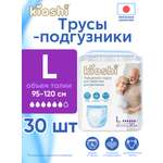 Подгузники для взрослых Kioshi L 30 шт. 1 упак.