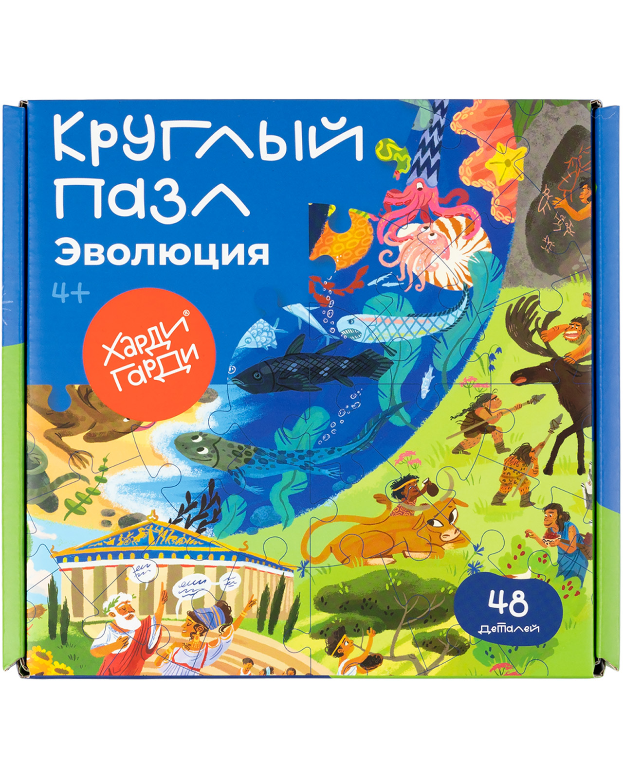 Пазл Харди Гарди - фото 1