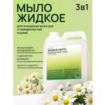 Мыло жидкое МИЛИН ДОМ 5000 мл