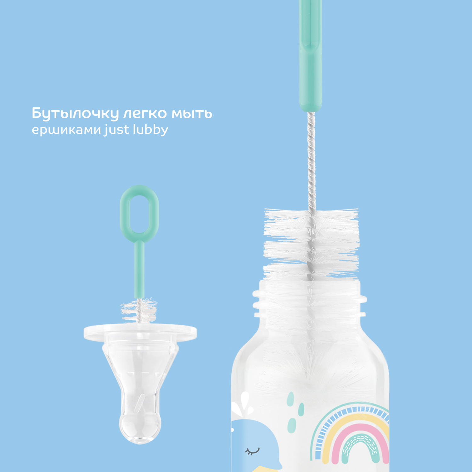 Бутылочка Lubby 250 мл в ассортименте - фото 6