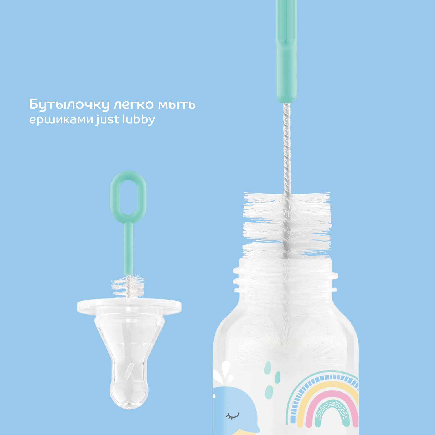 Бутылочка Lubby 250 мл в ассортименте - фото 6