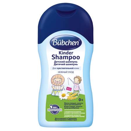 Шампунь Bubchen