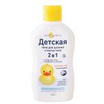Пена Мой утенок 250 мл