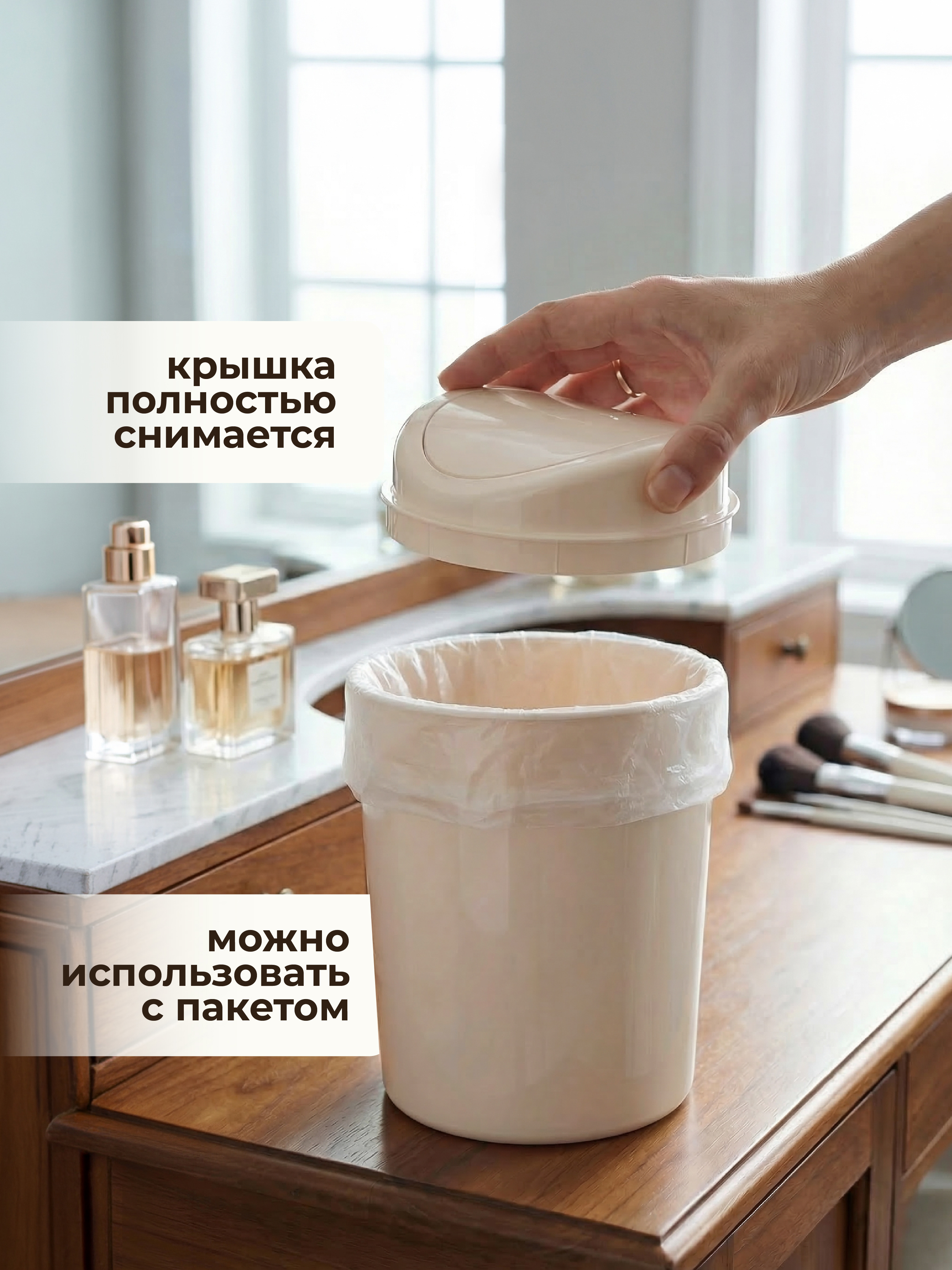 Мусорка Бытпласт настольная 1 л - фото 5