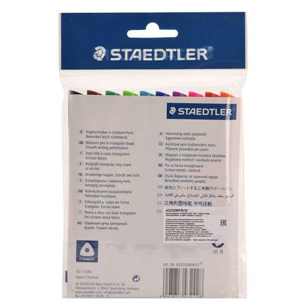 Ручка шариковая Staedtler 10 шт.