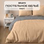Комплект постельного белья BRAVO Клетка евро 4 предм.