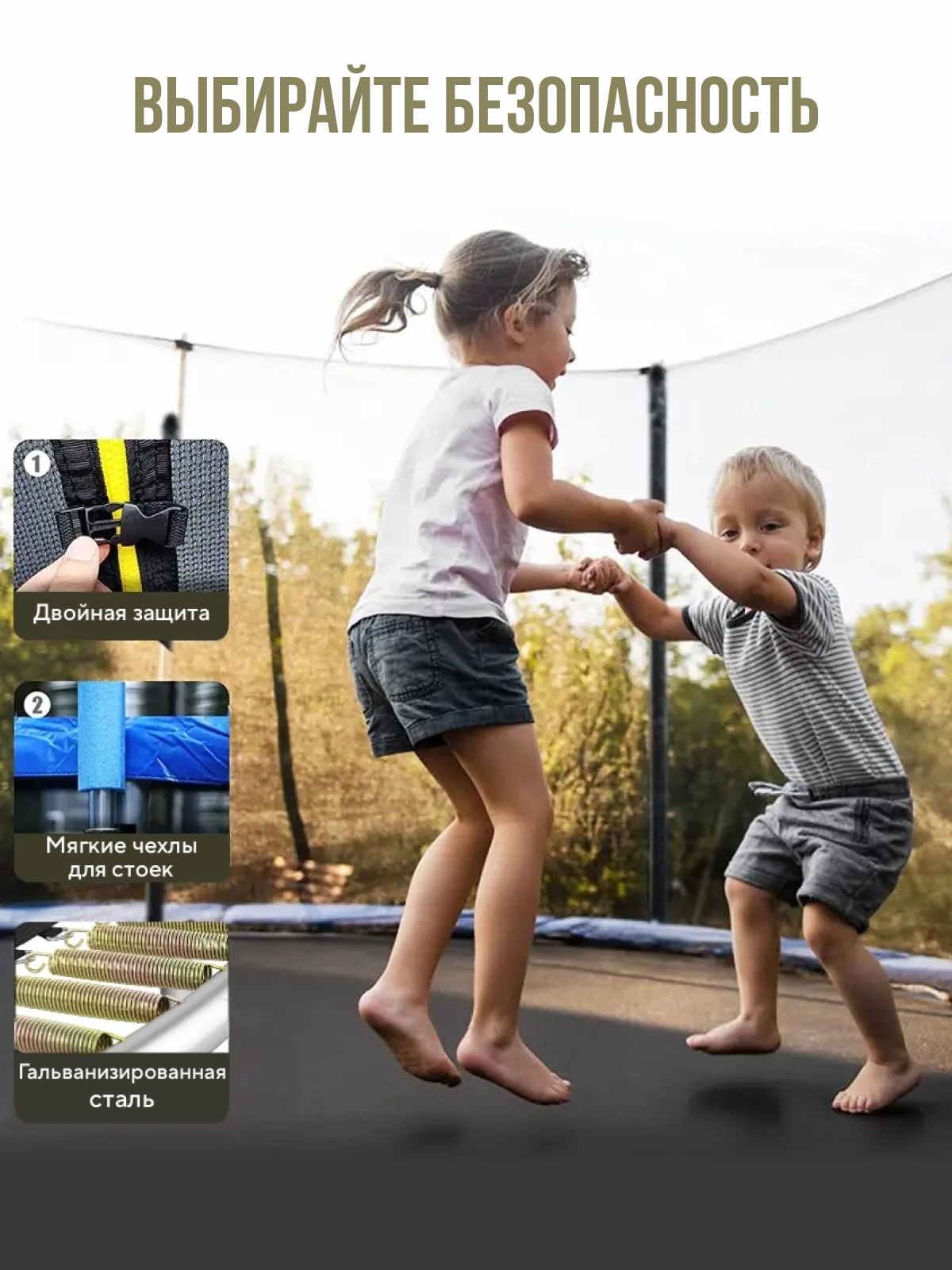 Батут каркасный Perfetto Sport с защитной сеткой ACTIVITY 10ft диаметр 3,0 м синий - фото 10