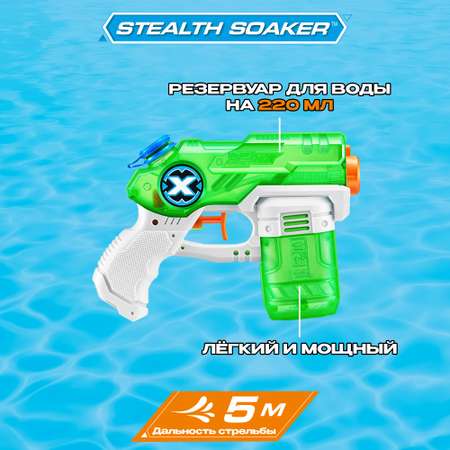 Бластер водный Zuru XSHOT