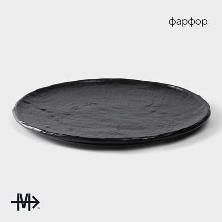 Блюдо фарфоровое для подачи MAGISTRO Moon d=27 см
