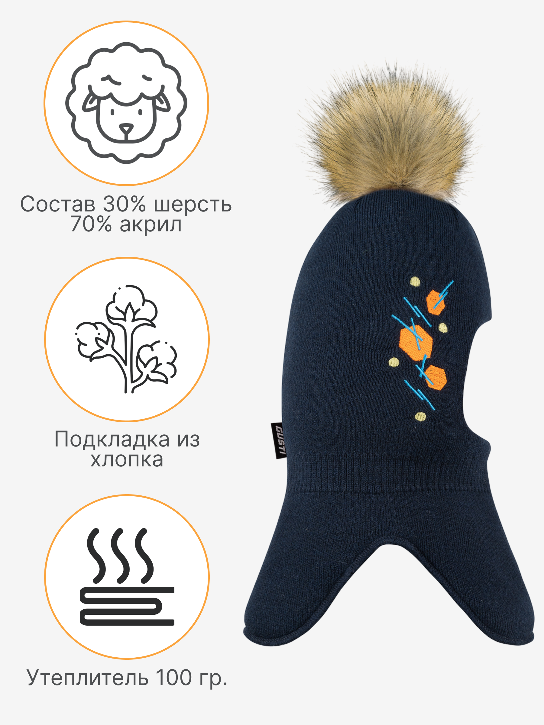 Шапка GUSTI GW25AC1213B-NAVY - фото 4