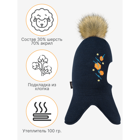 Шапка GUSTI