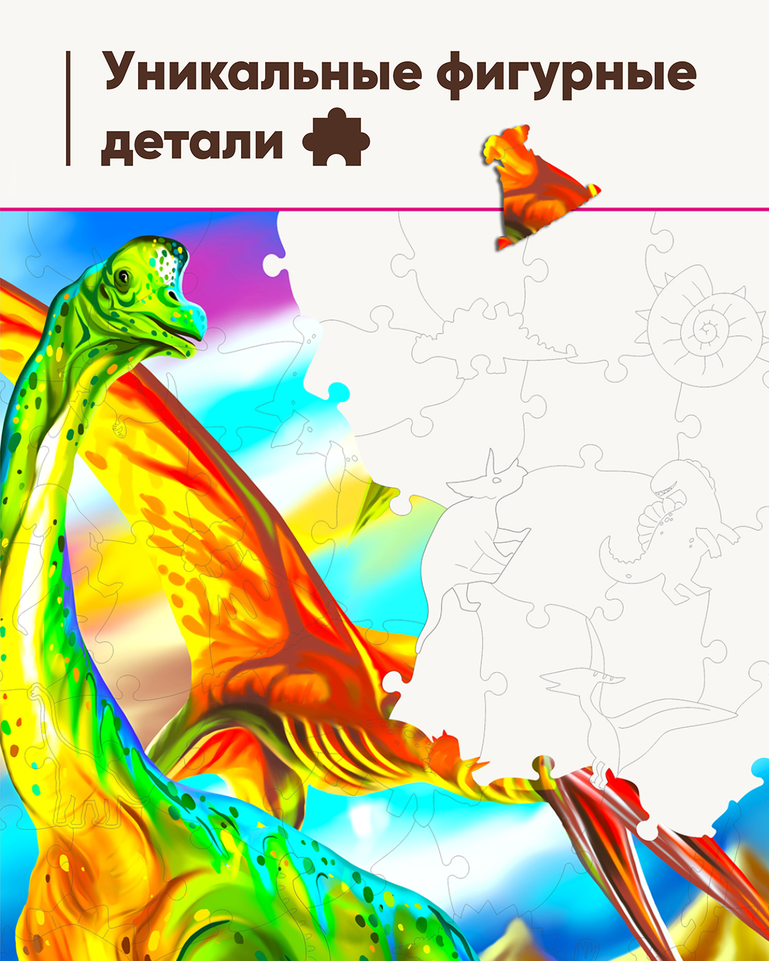 Пазл 1TOY деревянный - фото 4