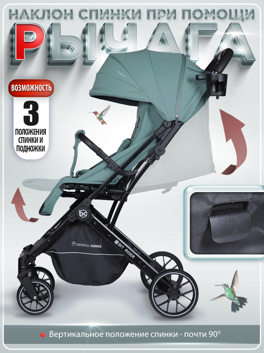Коляска прогулочная BabyCare Q'bit зеленый зеленый - фото 6