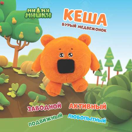 Мягкая игрушка HOUSEGURU