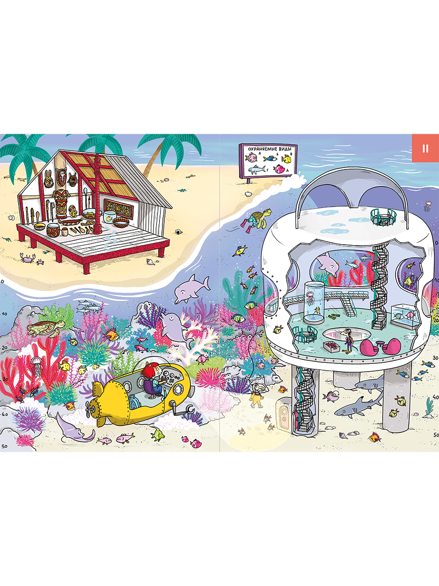 Книга Альпина. Дети Детектив Таша Тунцова: Вокруг света - фото 3