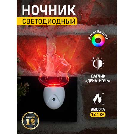 Ночник REXANT Факел