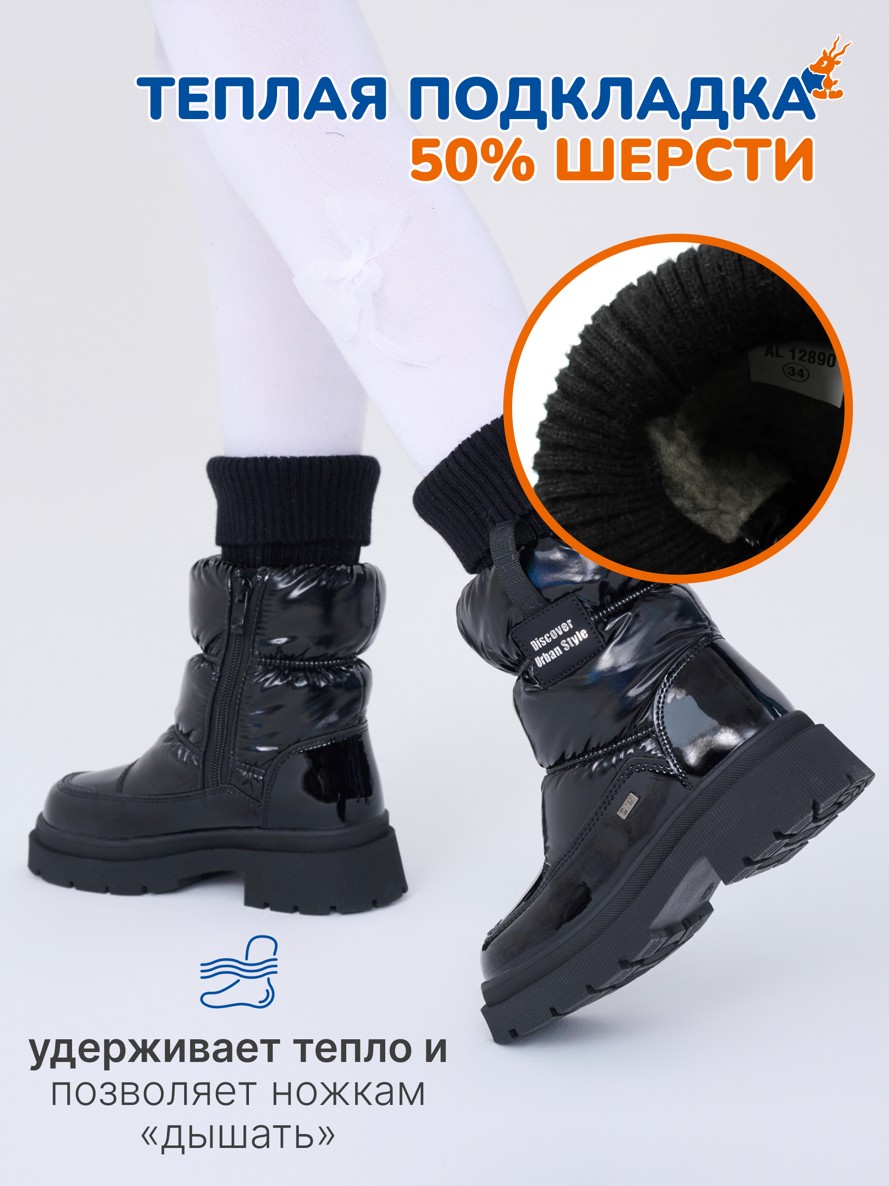 Сапоги Antilopa AL 12890 - фото 6