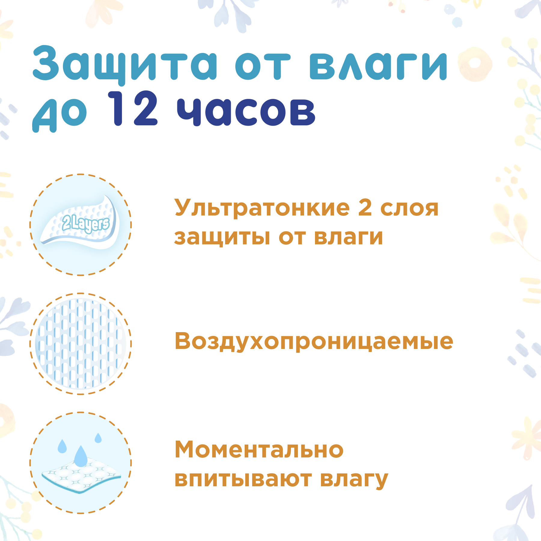 Трусики Momi Comfort Care XL (12-17 кг) 50 шт. - фото 4