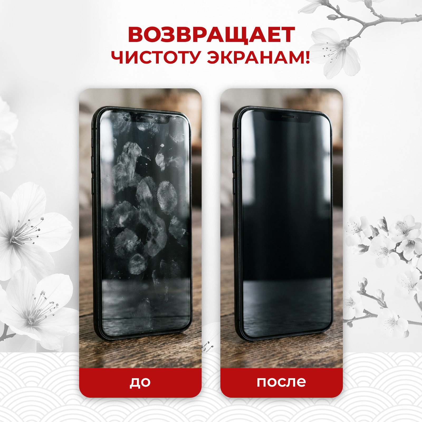 Чистящее средство KOYO 100 мл 124 г универсальное 1 шт. 1 упак. - фото 2