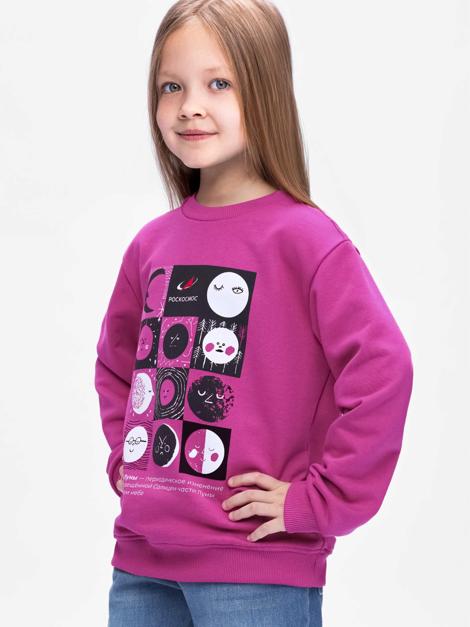 Свитшот Bossa Nova 232Р-4613-Ф - фото 1