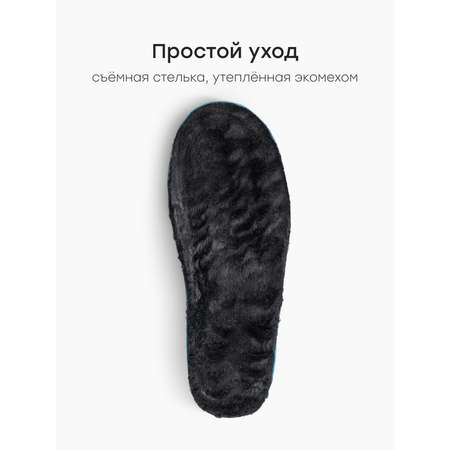 Полуботинки Happy Baby