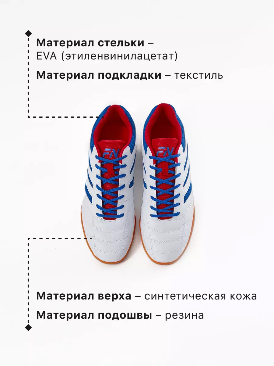 Кроссовки FN KFN5051001-104 - фото 9