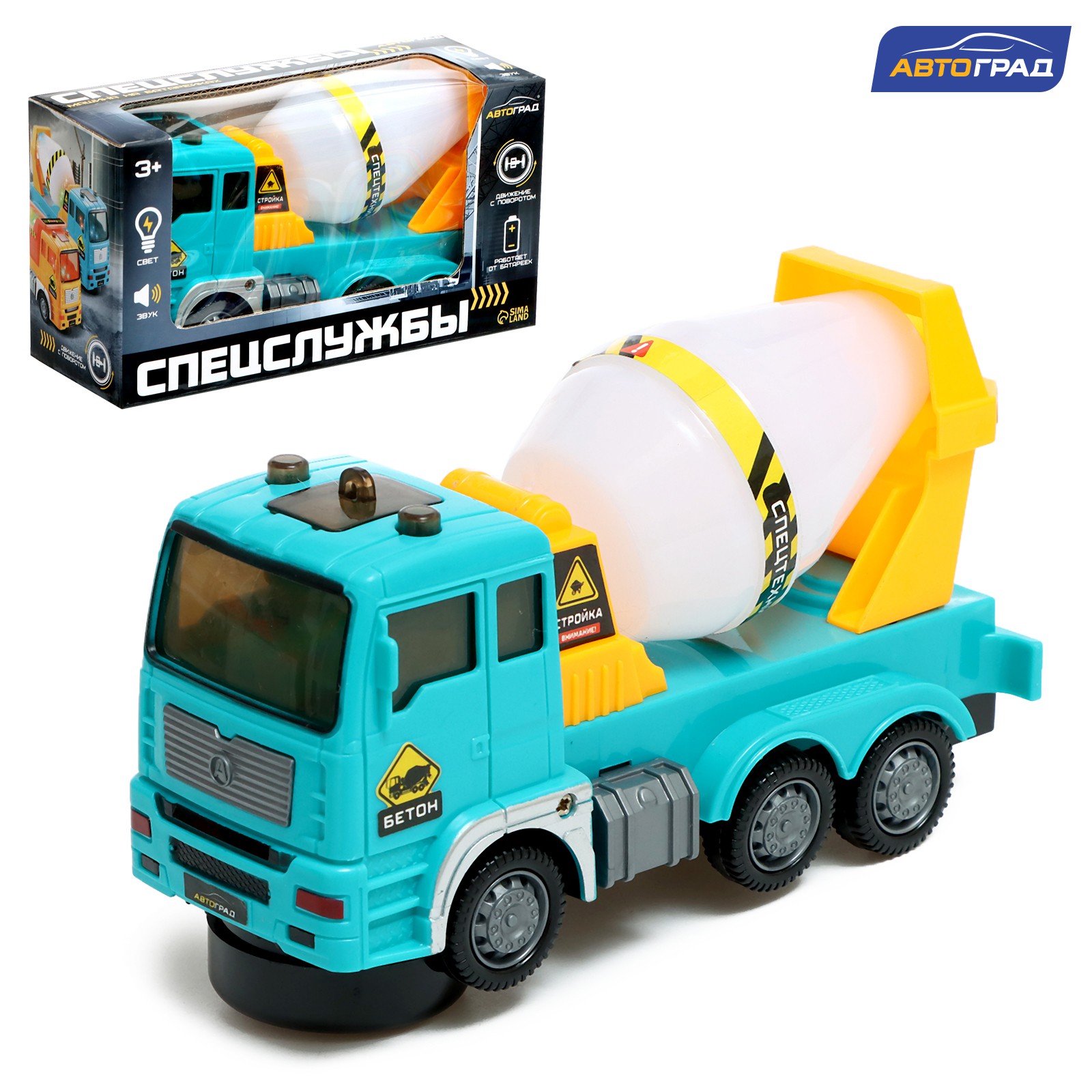 Бетономешалка Автоград 9624279 - фото 1