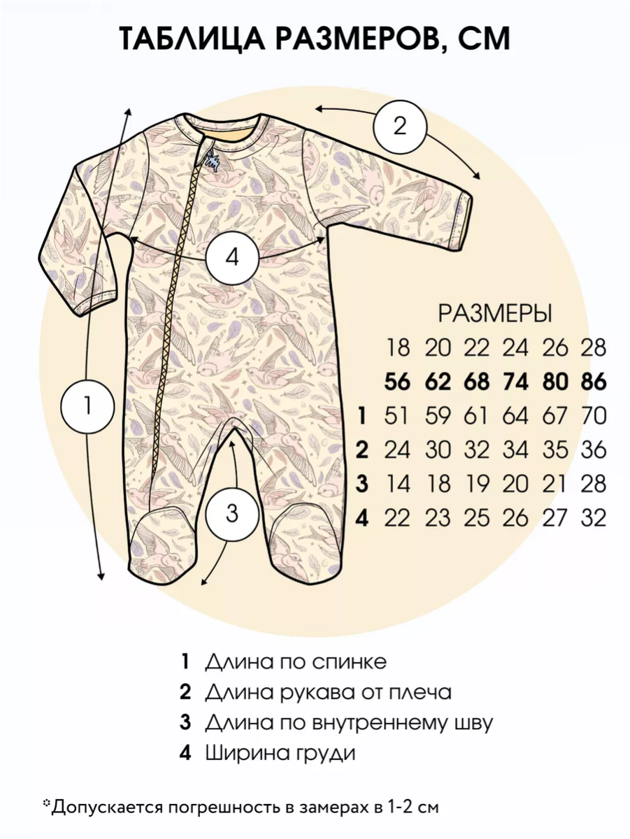 Комбинезон babyglory AN000105 - фото 10
