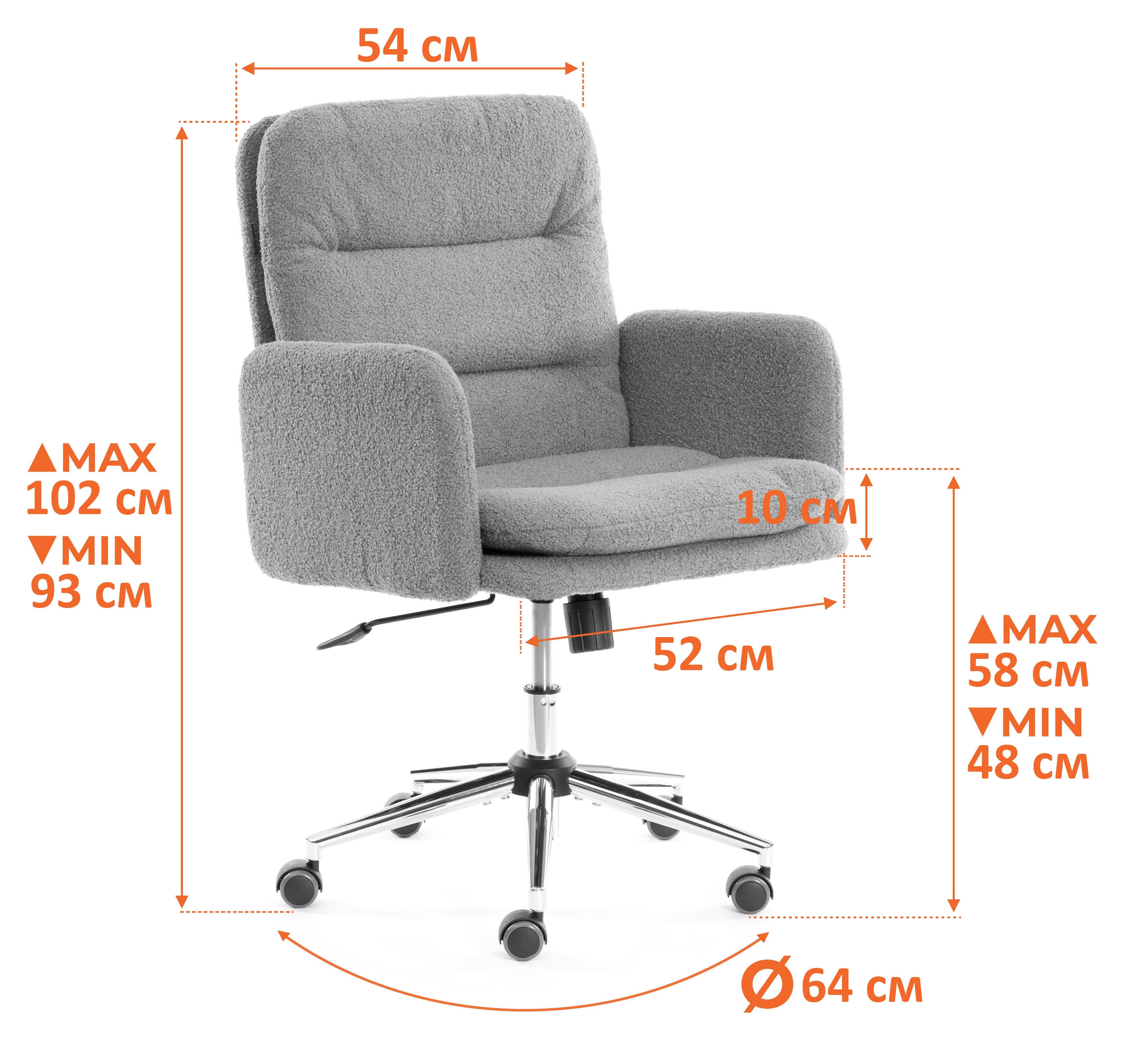 Компьютерное кресло TETCHAIR Dover хром, букле, олива - фото 12