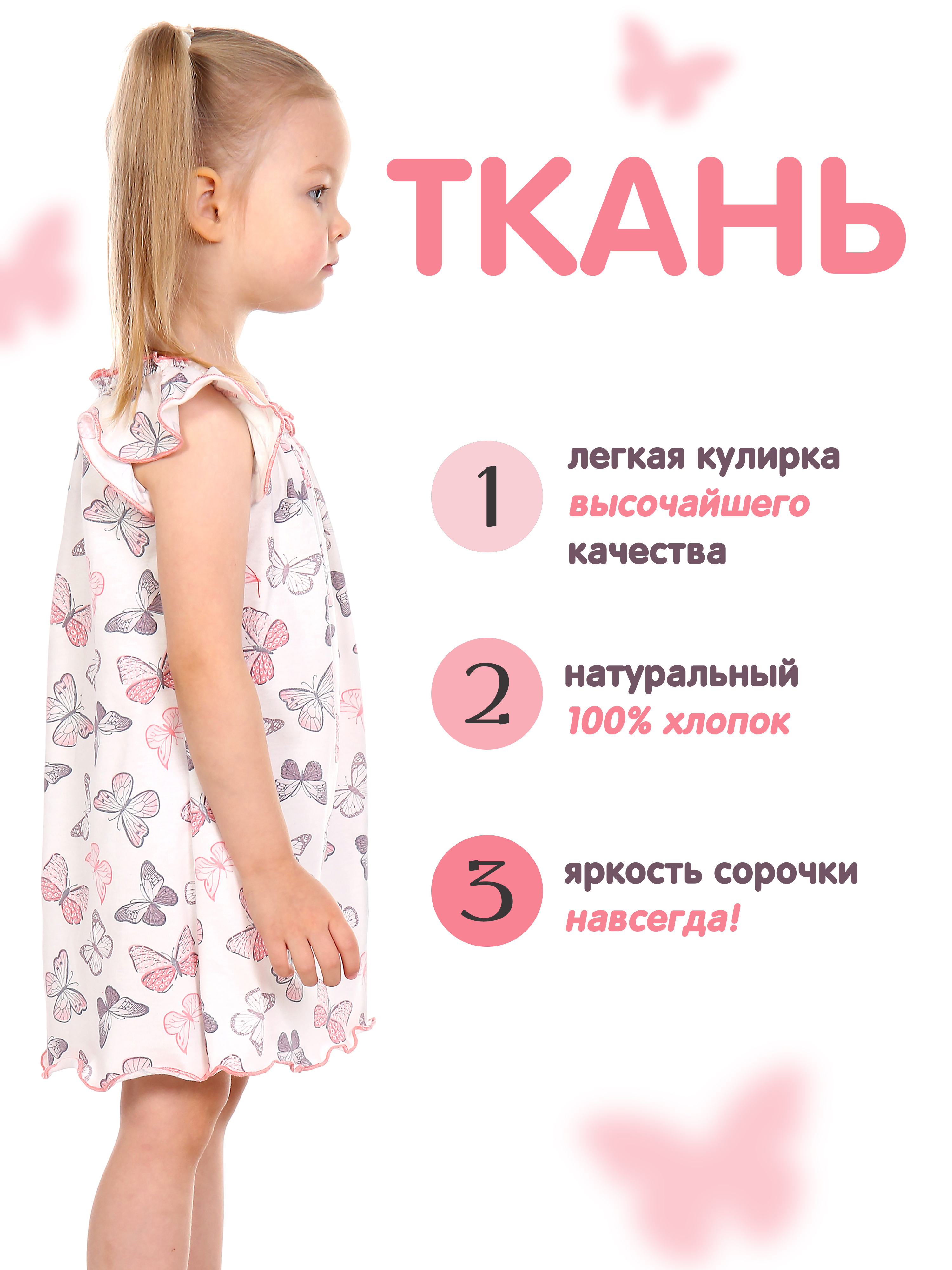 Ночная сорочка ДО-Детская Одежда 0003К/коралл_серый - фото 9