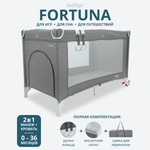 Манеж кровать детский Indigo Fortuna лен 1 уровень серый