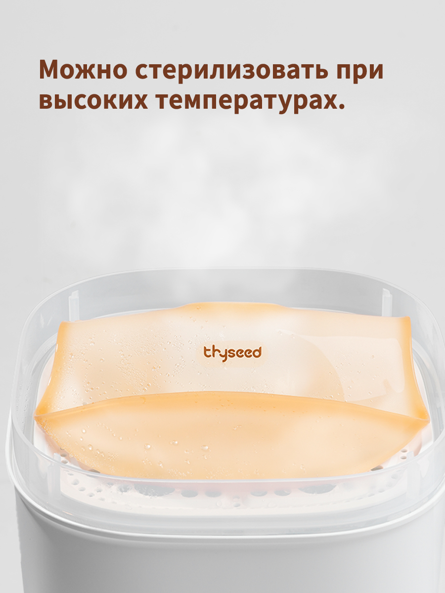 Нагрудник thyseed силикон 1 шт. - фото 16